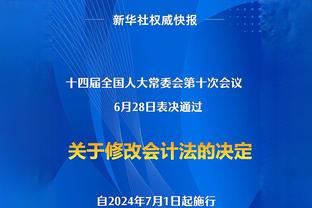 克莱今日首发！库里：他吸引了防守 释放了维金斯和库明加的潜力