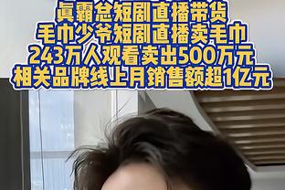 罗德里：曼城下周中比赛我可以出场，本场被铲是生涯最糟糕之一