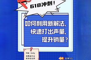 里弗斯谈SGA：当时快船必须交易他 但我知道他将来会成为超巨