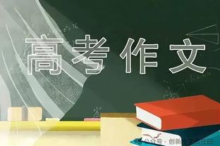 功亏一篑！勇士最多领先快船22分 全场唯一一次落后即输球？