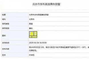 新利18体育app下载截图4