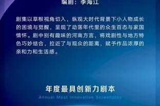 江南娱乐注册平台官网截图1