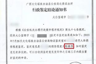 江南app平台下载官网苹果截图3