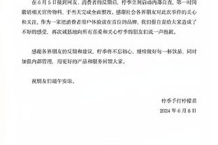 阿根廷跟队：梅西内收肌炎症已经好转，所以对阵神户踢了30分钟